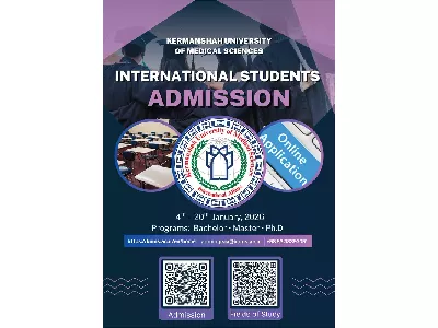 پذیرش بهمن 404