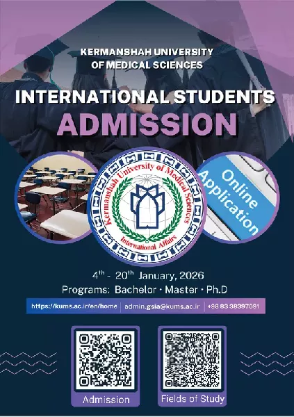 پذیرش بهمن 404