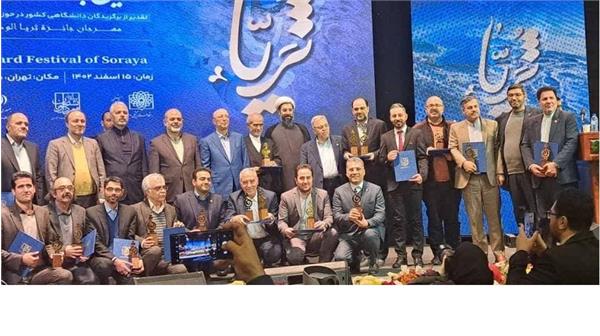 درخشش دانشگاه علوم پزشکی کرمانشاه و امور بین الملل دانشگاه در جشنواره جایزه ملی ثریا
